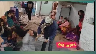 Bhairon Jagar . dhol damau mandan