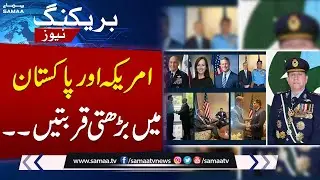 Air Chief Marshal Zaheer Babar meets US civil, military officials | Breaking News | Samaa TV