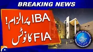 IBA Under Fire! | FIA Issues Official Notice | Breaking News