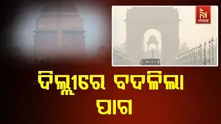 Sudden Weather Change in Delhi-NCR; IMD Alerts Thunderstorms and Heavy Rainfall | Delhi Weather