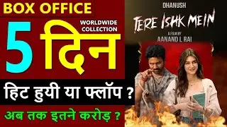 Tere Ishq Mein Box Office Collection Day 5, total worldwide collection, hit or flop, Dhanush
