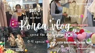 Korea Vlog 🇰🇷||Gyeongju day-3+late night walking #nepaliinkorea#epsworker @MonikaLimbu7