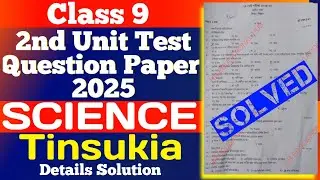 Class 9 2nd unit test 2025 | science question paper solution | tinsukia district Science question | 