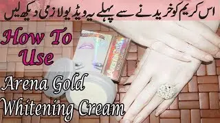 How TO Use Arena Gold Beauty cream|Arena Gold whitening cream Review