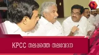 Rahul Gandhi To Meet Leaders From Kerala To Discuss Selection Of KPCC President