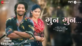 Gun Gun | Ghar Banduk Biryani | Nagraj Manjule, Akash T, Sayli | Ashish, Kavita, AV Prafullachandra