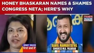 Honey Bhaskaran 'Exposes' Congress MLA Rahul Mamkootathil: 'He Bad Mouths Me...' | Breaking News