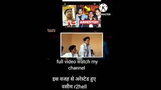 #Short #shortsvideo #round2hell#wasim #arrest