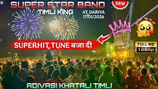 Super star Band Timli King 👑 SS Akka Non Stop Timli song At Dariya 18/01/2026 #vinayvsv #vinay 