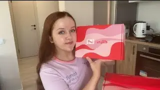 ОТКРЫВАЮ БОКСЫ С КОСМЕТИКОЙ ОТ newbeautybox