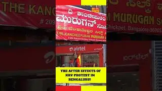 The After Effects of KRV Protest in Bengaluru! | SoSouth