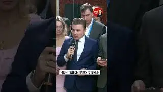 Ответ Путина на угрозы Украины ударить по Кремлю &laquo;Томагавками&raquo; #путин  #шортс