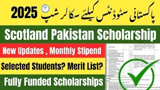 Scotland Pakistan Scholarships 2025 | How to Apply Online | Latest Government Jobs 2025 in Pakistan