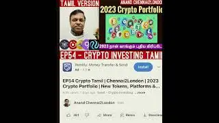 $RNDR & $INJ Token - 300% & 200% ⬆️- 30 Days | Patience Rewarded| #anandchennai2london  #cryptotamil