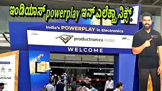 September 17, 2025 India's powerplay in electronics biec bengalore 