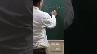 ALGABRIC BY HARBIR SIR #1000subscriber #mathclass #class10th 🎯💯🇳🇪♨️