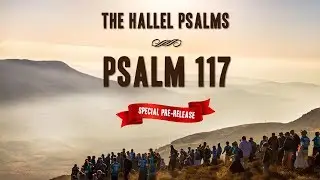 Psalm 117 Music Video - Special Pre-Release from New Album | HaYovel