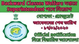 Superintendent Jobs for Backward Classes Welfare, Nadia || Exams Made Easy&copy;