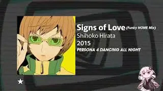 [RE] Signs of Love (Funky HOME Mix - Persona 4 Dancing All Night) [Shihoko Hirata | Instrumental]
