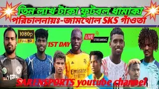 3Lakh taka futball SAREN SPORTS's broadcast