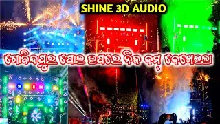 Dj Shine 3d Audio Night Program At Gobindpur Cuttack 