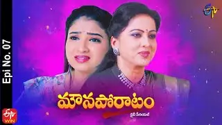 Mouna Poratam | 11th April 2022 | Full Episode No 07 | ETV Telugu