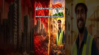 இதுதான் இந்தியாவின் Chance!