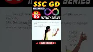 SSC GD EXAM - 2025-26 | INFINITY SERIES DAY - 03 SHORTCUT METHOD #ssc #rrb #ntpc