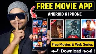 📥 New Release Movie Kaise Dekhe | New Movie Download Kaise Karen | Best Movies app 2026