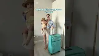 Что взять с собой в отпуск на море с грудничком? #влог #мамавдекрете #newborn #отпусксдетьми