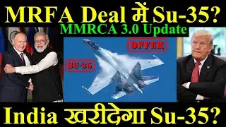 MRFA Tender में Su-35? क्या India खरीदेगा 114 Su-35? MMRCA 3.0 Update