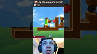 умный человек (не в очках) проходит глиста pt.11 #twitch #shorts #твич #шортс #нарезки #ютуб