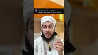 Moin Naam Ke Mayne #shorts #naam #ytshorts #viralvideo #youtubeshorts #junaidmeeruti #allah #1k #100