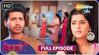Shravani New Episode | Full Episode 187 | Shemaroo Umang Hindi TV Serial 2025