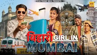 BIHARI Girl in MUMBAI City vs village short film, Vinay Kumar, Rashi Khairwar || fun friend india ||