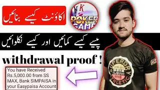 Poker Game App account kaise Banaye // Poker Game se paise kaise kamaye // Poker Game App review