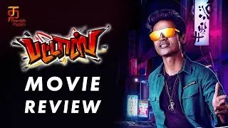 #Pattas Tamil Movie Review | Dhanush | Durai Senthil Kumar | Vivek Mervin