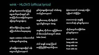 wink - HLOV3 (official lyrics) with proof 