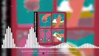 SLAVA MARLOW   СНОВА Я НАПИВАЮСЬ BY DJ SVYAT Remix   Club Remix
