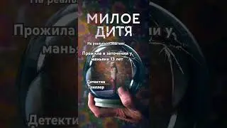 #rock #metal #music #кино #рекомендации #movie #film #edm #trending #youtubeshorts #viral #tiktok