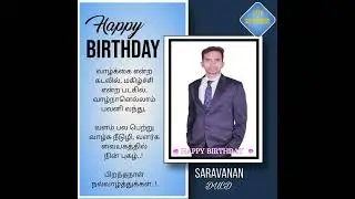 HAPPY BIRTHDAY (DUCD SARAVANAN SIR) IN VESTIGE 💚💙🥰