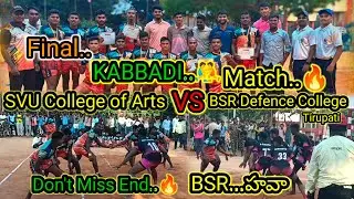 SVU College of Arts VS BSR Defence College Tirupati Final Match full video#youtubevideo #subscribe