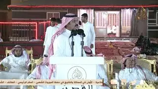 انشد هل الخيل فالميدان عن حامد وسيفه// عبد العزيز الوذيناني × حامد القارحي - مكه - ١٤٤٣/٨/٢٤ه‍ـ