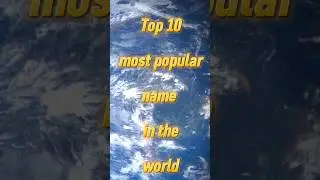 Top 10 most popular name in the 🌍 world #shorts #name #top10 #ytshorts