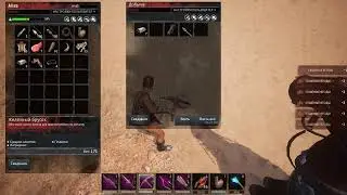 Conan Exiles