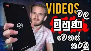 Reface App 🎭 Deepfake Video - Sinhala