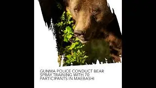 Gunma Police Conduct Bear Spray Training with 70 Participants in Maebashi