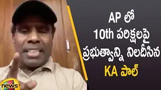 KA Paul Questions Govt Over Conducting 10th & Inter Exams in AP | AP News Latest | Mango News