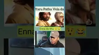 Tamil comedy Bahubali #trending #funny #memespic #comedyfilms