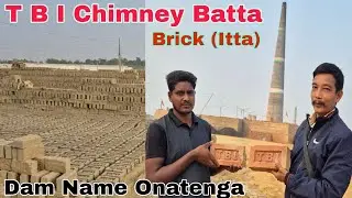 Chimni Batta Brick (Itta) Damrangko Name onatenga biap...
